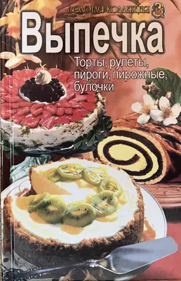 MAMADO - \"Пироговый Дворик\", кафе-пироговая на Политехнической, заказ  пирогов и тортов в СПб