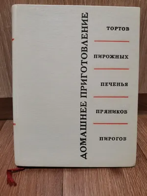 Вкусная домашняя выпечка самсы, пирогов, булочек, тортов, капкейков!: 3 000  тг. - Продукты питания / напитки Алматы на Olx