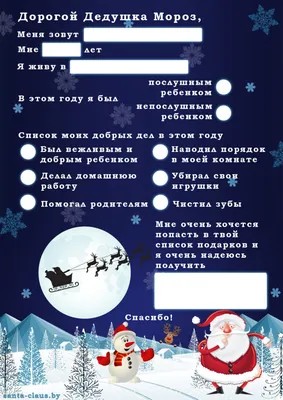 Почта России доставит письма Деду Морозу | Приазовская степь