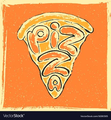 Рисунки пиццы для срисовки (23 лучших фото)