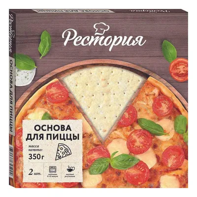 Форма для пиццы Vetta перфорированная Vetta 3687814 купить в  интернет-магазине Wildberries