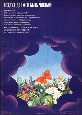 Конкурс \"Берегите природу\" - Всероссийские и международные дистанционные  конкурсы для детей - дошкольников и школьников