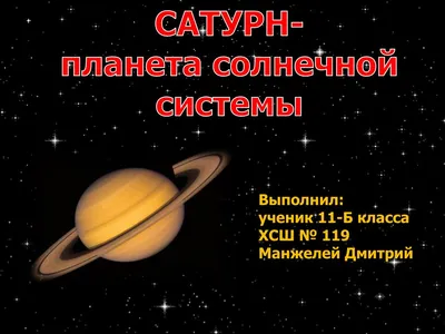 Ученые открыли девятую планету Солнечной системы - 21.01.2016, Sputnik  Армения