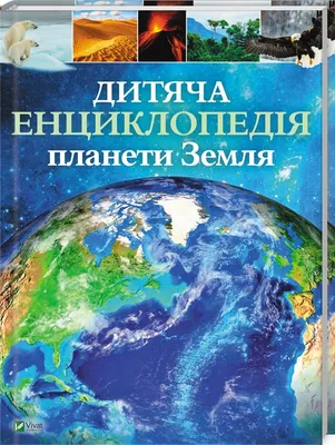 Планеты Солнечной системы по порядку для детей: расположение