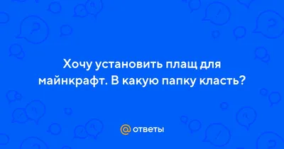 🎨 Дизайнерский плащ на заказ для тебя! Мы нарисуем тебе прекрасный плащ  всего за 95 рублей! 👉 Оформи.. | ВКонтакте