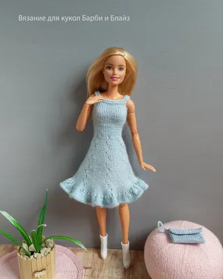 МОДНАЯ КУКЛА/ Шикарные платья для Барби Пышные платья для куклы