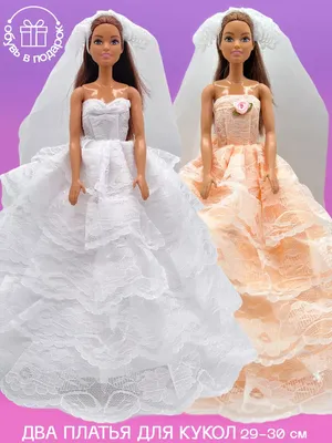 Платья для куклы примерно 50-55 см - на сайте антикварных кукол.