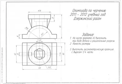 Ботвинников Черчение 9 кл. (Планета знаний)