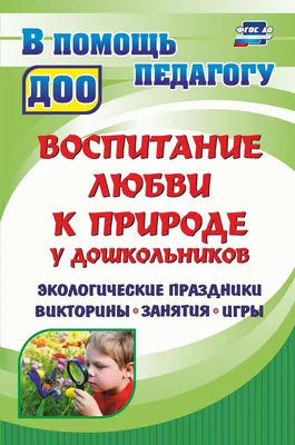 Экологическая акция для школьников \"Не выбрасывай воздух\" | Стипендии,  конкурсы и гранты 2019 - 2020