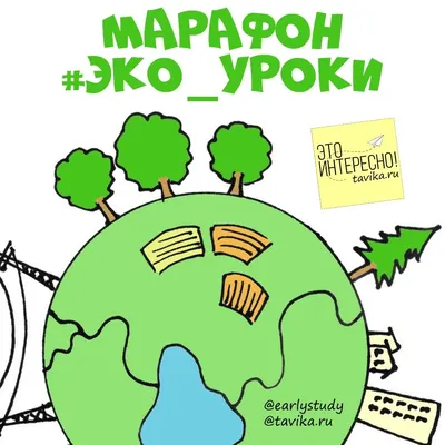 Школьники получат учебные пособия по практической экологии - Карабашский  рабочий