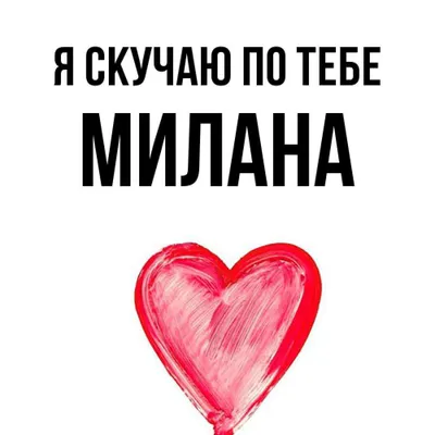 Ева, Милана, Тимофей и Матвей: в Украине назвали самые популярные имена  детей в 2023 году. Читайте на UKR.NET