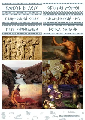 История Древней Греции | История на пальцах | Дзен