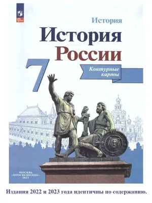Россия: учебники замалчивания истории – DW – 26.11.2015