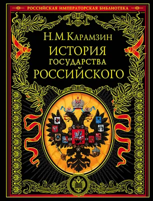 Учебное наглядное пособие История России,кабинет история,стенд класс •  История • Стенды для школы