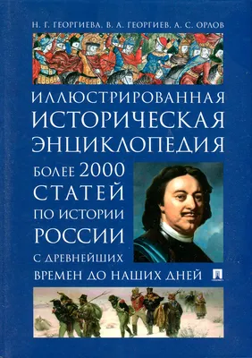 Музей политической истории России отметил своё 100-летие - Российское  историческое общество