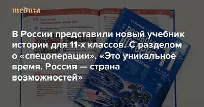 Лучшие книги по истории России - топ-8 книг по отечественной истории от  Республики