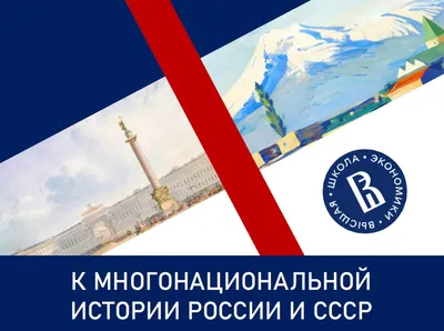 Росархив представил уникальный интернет-проект «Крым в истории России» -  Российское историческое общество