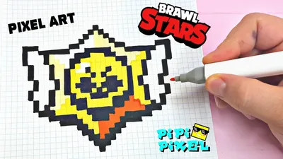 8 БИТ из ИГРЫ BRAWL STARS РИСУНКИ ПО КЛЕТОЧКАМ -PIXEL ART | Pixel art,  Beaded cross stitch, Pixel