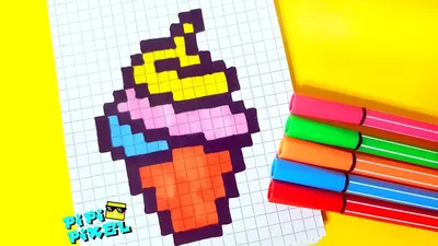 Рисунки по клеточкам - Как рисовать мороженое Эскимо ♥ How to draw an Ice  Cream - Pixel art - YouTube