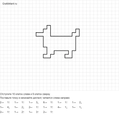 Как Нарисовать Милашную Собаку по Клеточкам / Тетрадь В Клеточку / Рисунки  В Тетради | Оригами Поделки Из Бумаги Рисую | Дзен