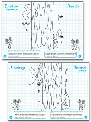 Осень Простые рисунки для Школы Кленовый лист © Как рисовать по клеточкам  How to Draw Maple Leaf - YouTube