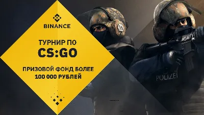 Как играть против читеров в CS:GO? | be-PRO.club