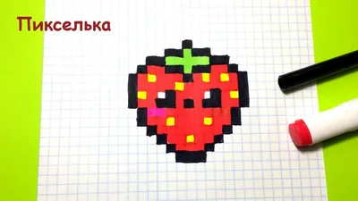 🏮Инь-Янь🏮 | Рисунки по клеточкам (схемы, картинки, рисунки) | ВКонтакте
