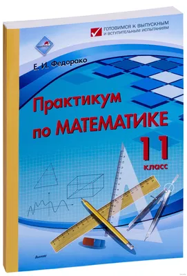 Комплект материалов по математике для дошкольников | скачать и распечатать