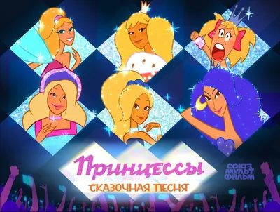 Мультфильм Головоломка новый постер - Головоломка Inside Out - YouLoveIt.ru