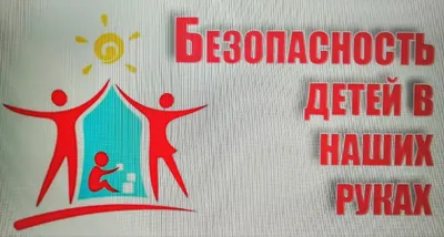 Дорожная азбука» в детском саду | Единая Россия