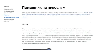 Привязка к пикселям в дизайне иконок - UXPUB 🇺🇦 Дизайн-спільнота