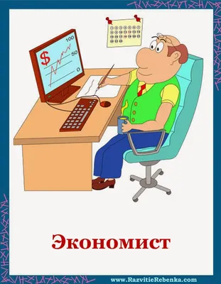 Книга Эксмо «Профессии 100 окошек для малышей» 2+ - купить развивающие  книги для детей в интернет-магазинах, цены на Мегамаркет | 978-5-04-104668-2