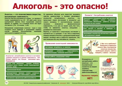 Антинаркотическая деятельность | Администрация города Ульяновска