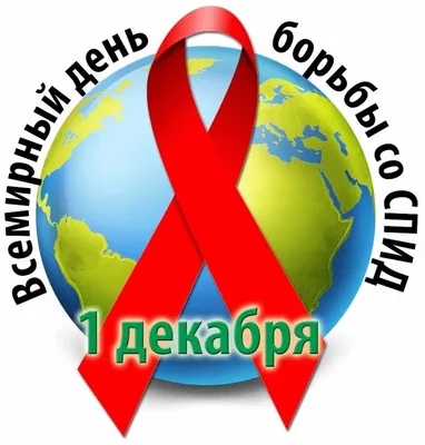 ИГРТ - Профилактика распространения ВИЧ