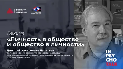 Харламенкова Н. Е. Психология личности | PDF