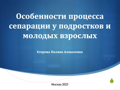 Кафедра клинической психологии и психологии личности ИПО КФУ | Kazan