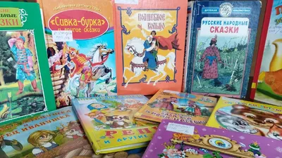 Книга Все самые любимые русские народные сказки купить по выгодной цене в  Минске, доставка почтой по Беларуси