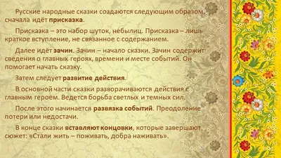 Репродукция иллюстрации к русским народным сказкам | РИА Новости Медиабанк