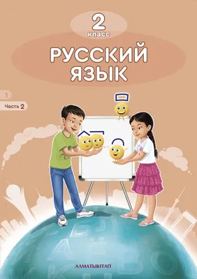 Школьники 1-9 классов смогут проверить свои знания по русскому языку и  литературе