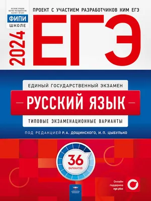 Книга Тренировочные тесты по русскому языку как иностранному. III  сертификационный уровень. Общее владение (мягк.обл.) . Автор Н.П.  Андрюшина, А. П. Жорова, М. Н. Макова, Л. Н. Норейко . Издательство  Златоуст 978-5-86547-812-6