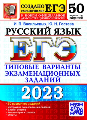 Домашние задания по русскому языку. 2 класс Новое знание 38950514 купить за  271 ₽ в интернет-магазине Wildberries