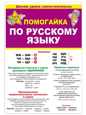30 шагов к Русскому языку ▷ купить в ASAXIY: цены, характеристики, отзывы