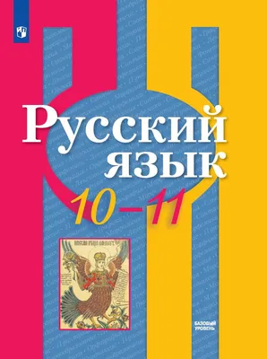 ОГЭ по русскому языку в 9 классе 2024: как подготовиться и успешно сдать :  sotkaonline.ru | Блог