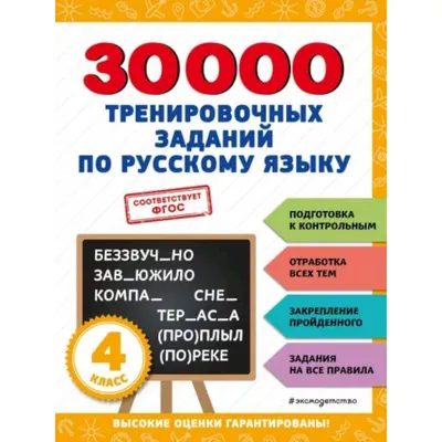 ЕГЭ по русскому языку в основные дни сдадут 659 тысяч участников |  ФЕДЕРАЛЬНАЯ СЛУЖБА ПО НАДЗОРУ В СФЕРЕ ОБРАЗОВАНИЯ И НАУКИ