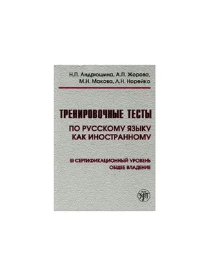 Стенгазета по русскому языку (1 фото). Воспитателям детских садов, школьным  учителям и педагогам - Маам.ру