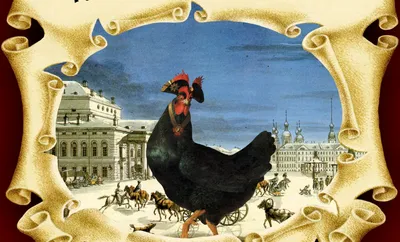Рисунок к сказке черная курица легкий - 68 фото