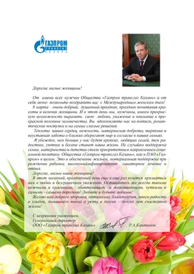 Открытки на 8 марта - поздравления для украинок с юмором про войну -  Апостроф