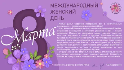 От 57 до 66 рублей составляет единый налог при продаже цветов к 8 марта в  Могилевской области | MogilevNews | Новости Могилева и Могилевской области