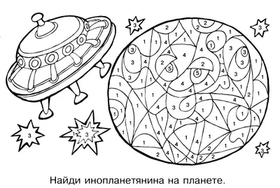 МБДОУ Детский сад № 13: