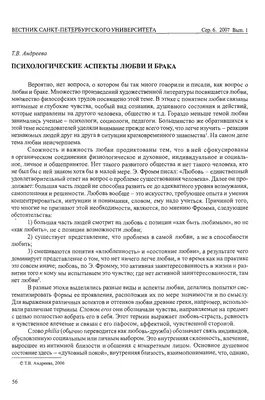 Какова вероятность встретить настоящую любовь в зрелом возрасте?  Порассуждаем на эту тему | А.Брусницына | Дзен